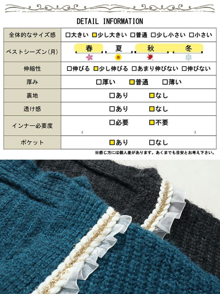 大きいサイズ レディース フリル付きミドルニットカーディガン goldy