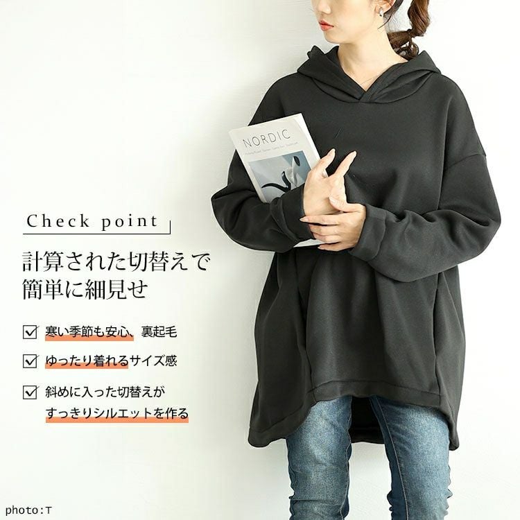 大きいサイズ レディース 裏起毛ゆるコクーンパーカーチュニック　goldy-1603