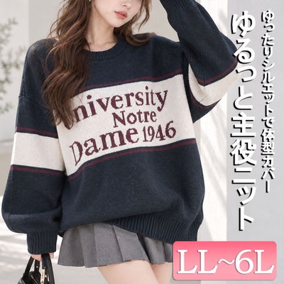 大きいサイズ レディース 英字ロゴ配色ニット　cros-240058