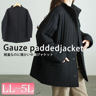 大きいサイズ レディース 軽量ガーゼキルティング中綿ジャケット　nw-24043