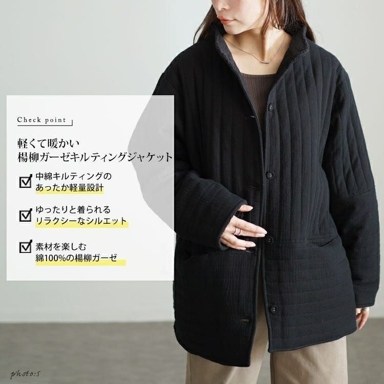 大きいサイズ レディース 軽量ガーゼキルティング中綿ジャケット　nw-24043