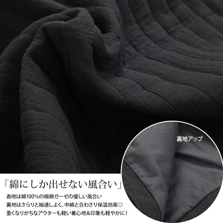 大きいサイズ レディース 軽量ガーゼキルティング中綿ジャケット　nw-24043