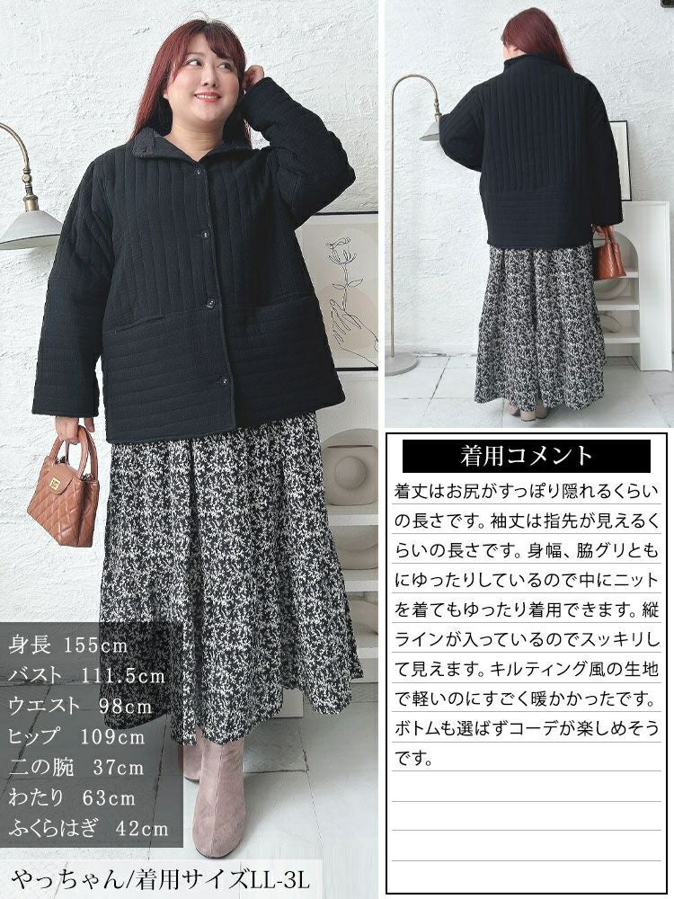 大きいサイズ レディース 軽量ガーゼキルティング中綿ジャケット　nw-24043