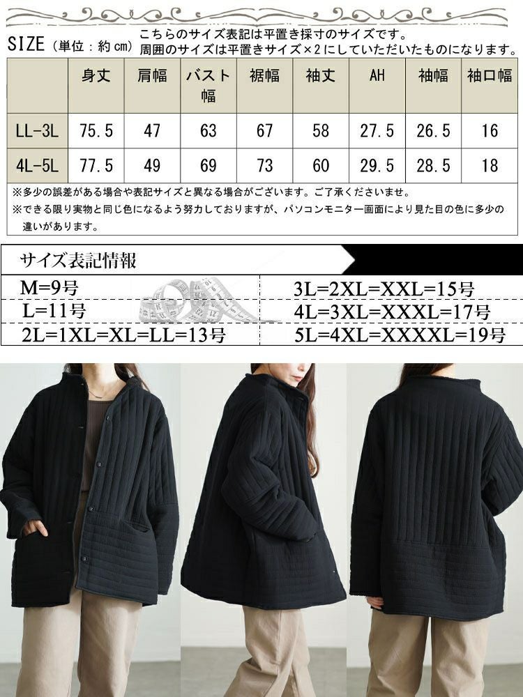 大きいサイズ レディース 軽量ガーゼキルティング中綿ジャケット　nw-24043