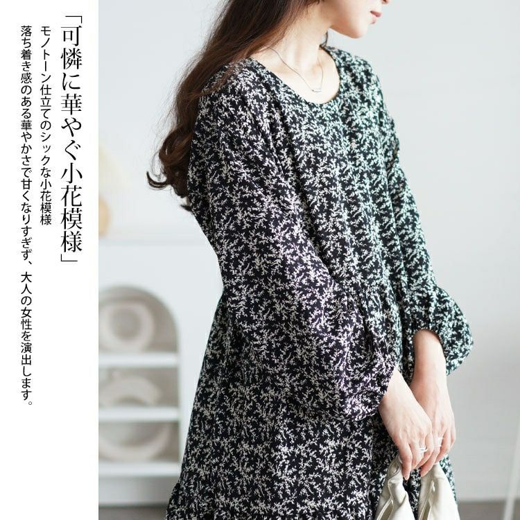 大きいサイズ レディース 小花柄ティアードマキシワンピース　maru-30087