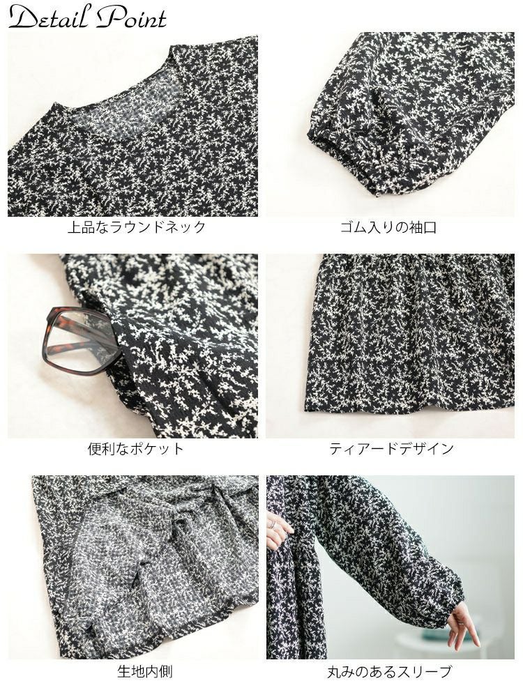 MK-1566 小紋 多様な寄せ柄 モノトーン Floral Motif Glitter High Neck Knit
