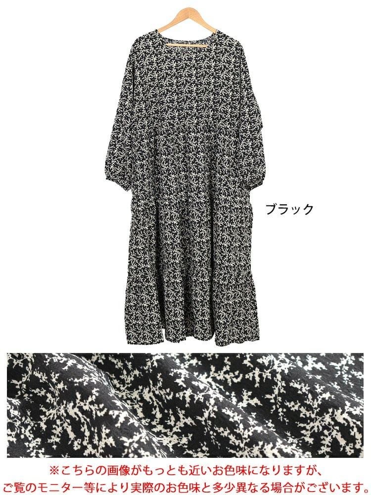 大きいサイズ レディース 小花柄ティアードマキシワンピース maru