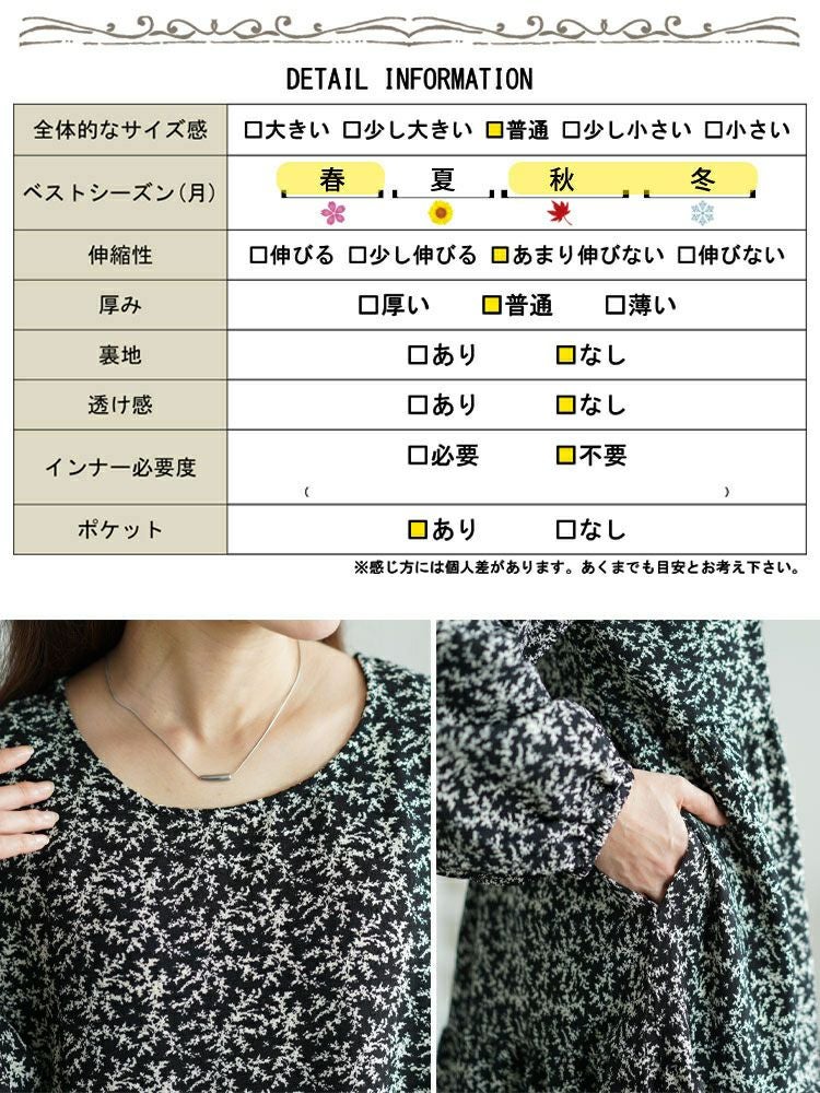 大きいサイズ レディース 小花柄ティアードマキシワンピース　maru-30087