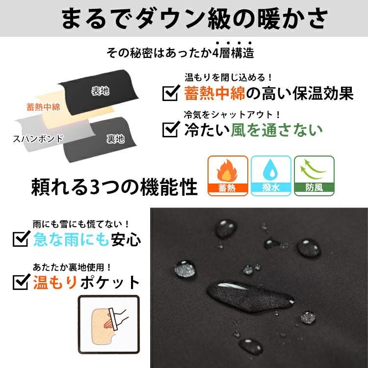 大きいサイズ レディース 撥水防風保温サイド切り替えファイバーダウンコート　mnfk-548808