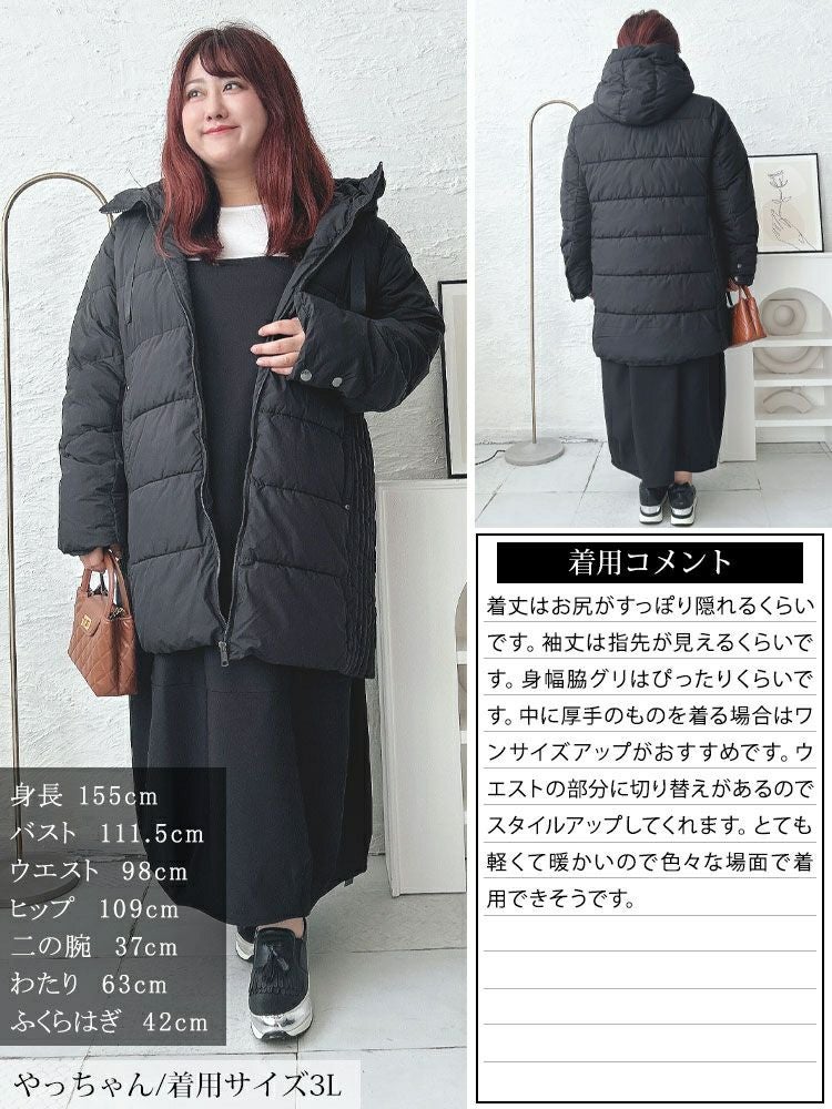 大きいサイズ レディース 撥水防風保温サイド切り替えファイバーダウンコート　mnfk-548808