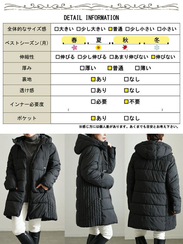 大きいサイズ レディース 撥水防風保温サイド切り替えファイバーダウン 大きいサイズ レディース 撥水防風保温サイド切り替えファイバーダウン