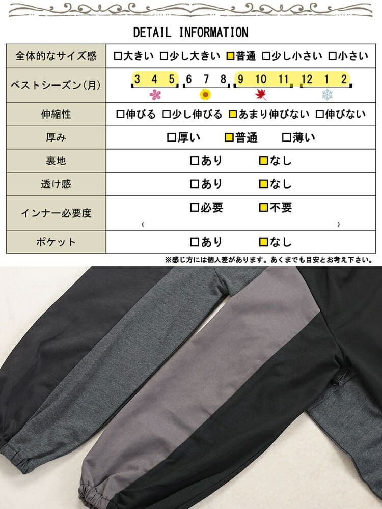大きいサイズ レディース バイカラー袖ウエストドロストワンピース　fem-541