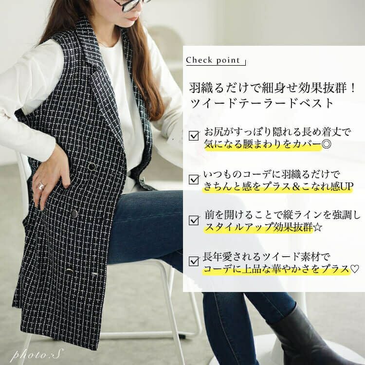 大きいサイズ レディース ベルト付きツイードテーラードベスト　tani-36354ll