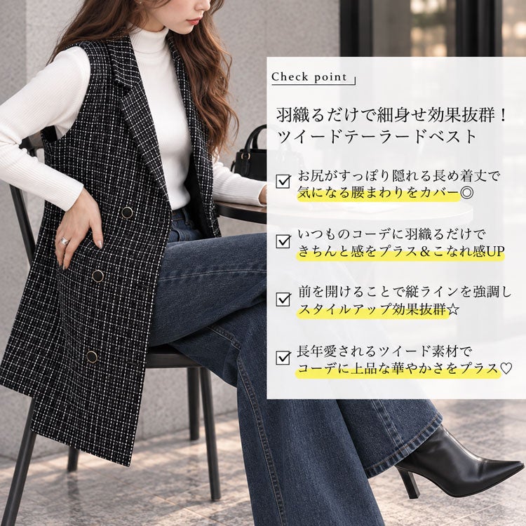大きいサイズ レディース ベルト付きツイードテーラードベスト　tani-36354ll