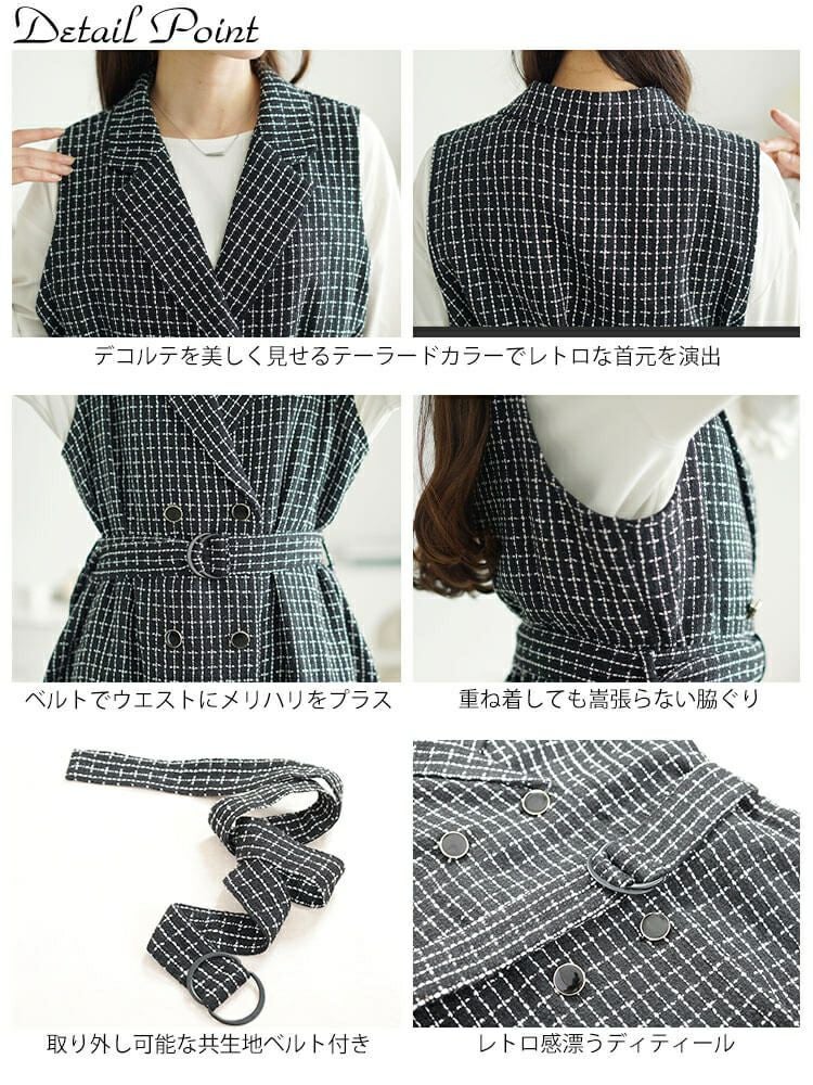 大きいサイズ レディース ベルト付きツイードテーラードベスト　tani-36354ll