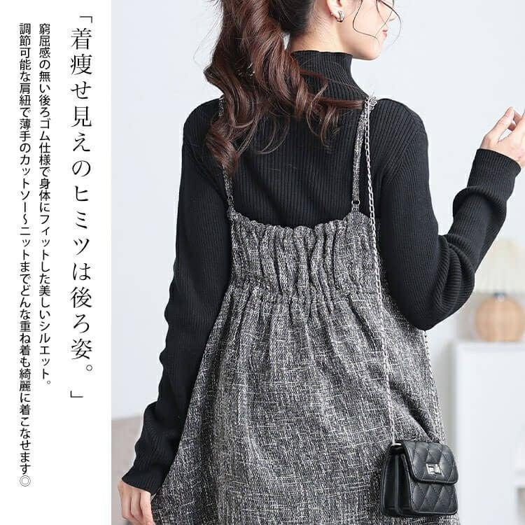大きいサイズ レディース ツイードフレアキャミソールチュニック　tani-36735ll