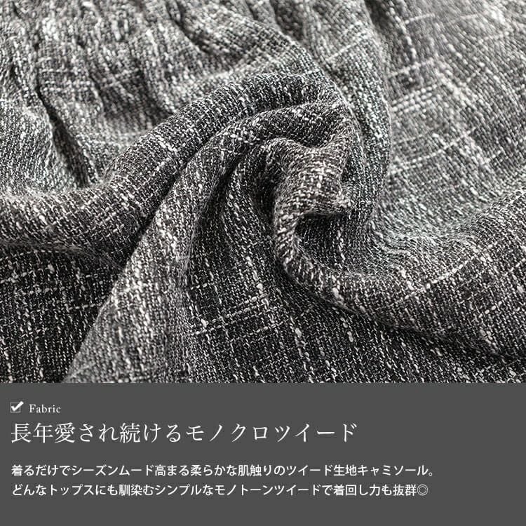 大きいサイズ レディース ツイードフレアキャミソールチュニック　tani-36735ll