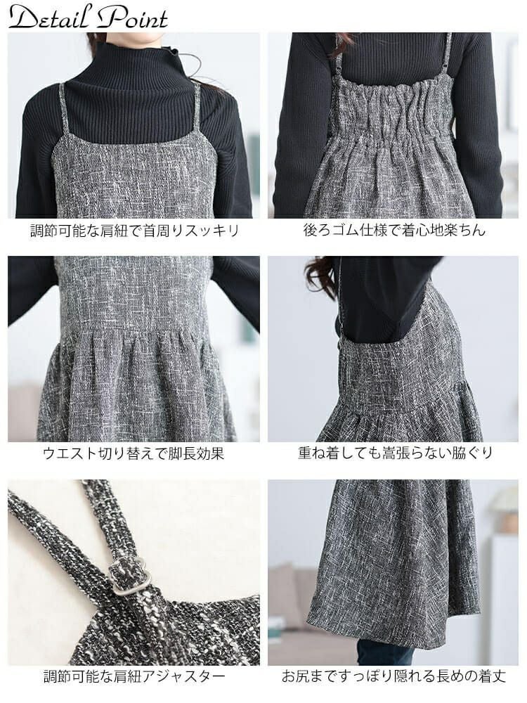 大きいサイズ レディース ツイードフレアキャミソールチュニック　tani-36735ll