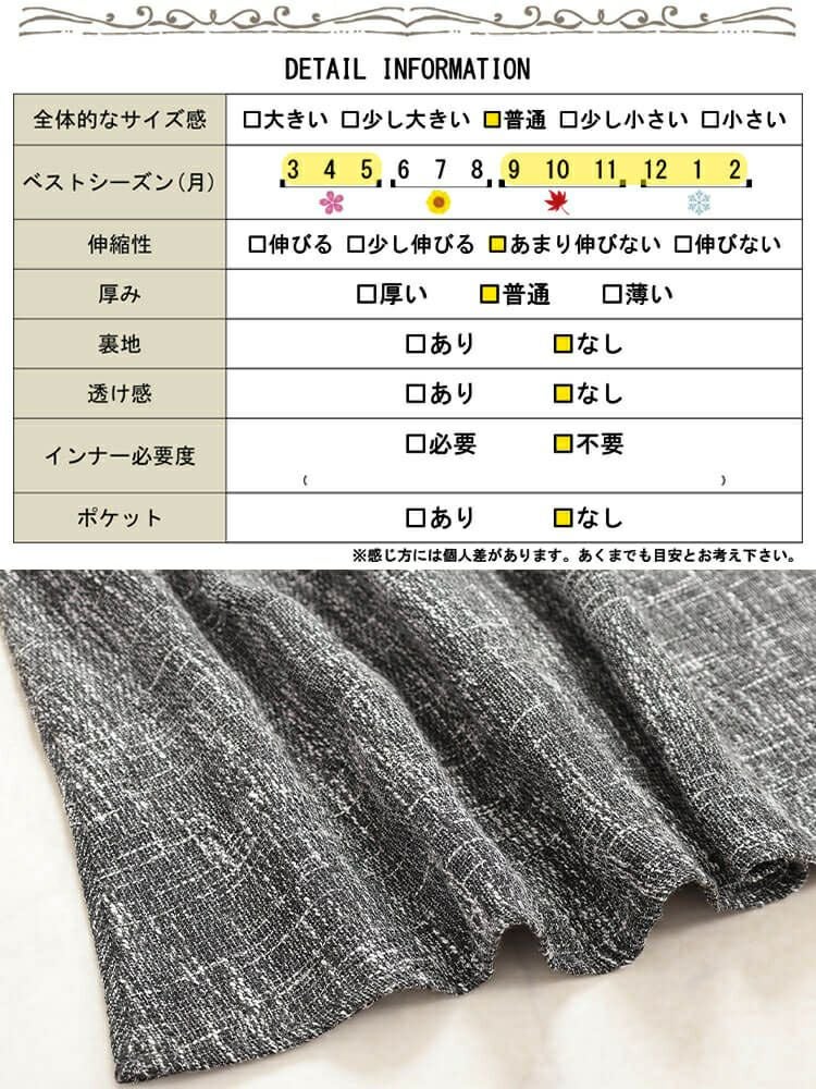 大きいサイズ レディース ツイードフレアキャミソールチュニック tani