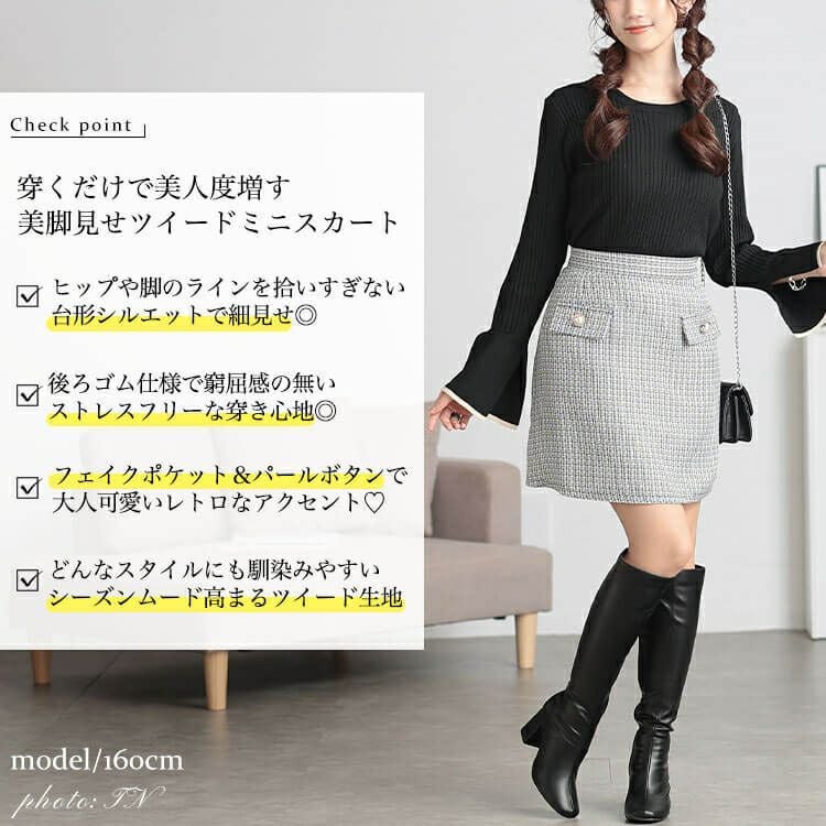 大きいサイズ レディース パールボタンツイードミニスカート　tani-25261ll