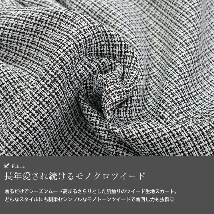 大きいサイズ レディース パールボタンツイードミニスカート　tani-25261ll