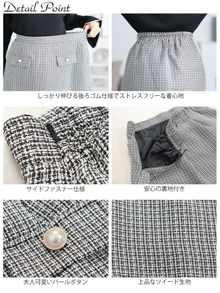 大きいサイズ レディース パールボタンツイードミニスカート　tani-25261ll
