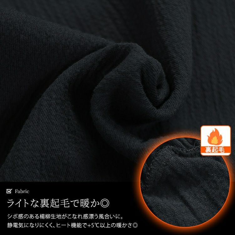 大きいサイズ レディース 発熱裏起毛フクレジャガードワイドパンツ　sw-0693