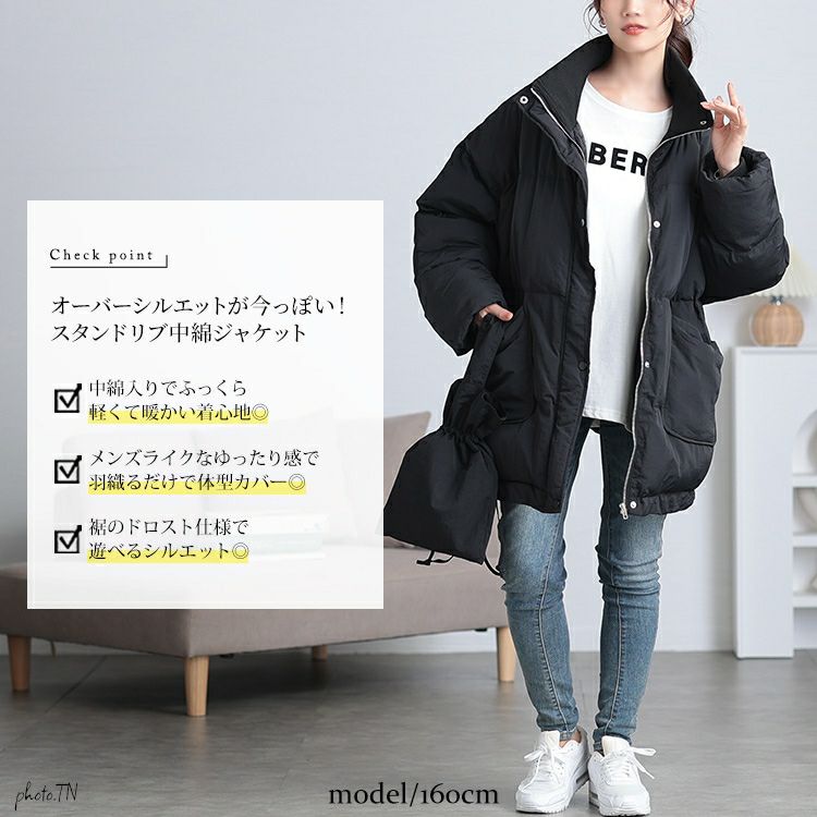 大きいサイズ レディース スタンドリブ中綿モンスタージャケット maru