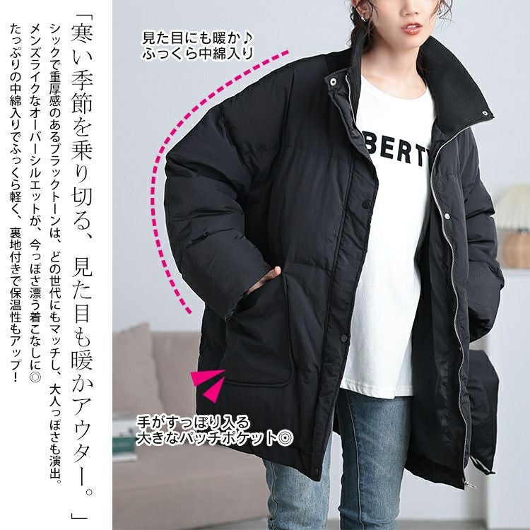 大きいサイズ レディース スタンドリブ中綿モンスタージャケット　maru-30070