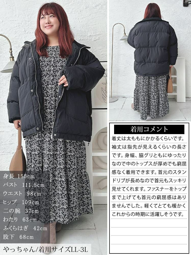 大きいサイズ レディース スタンドリブ中綿モンスタージャケット　maru-30070