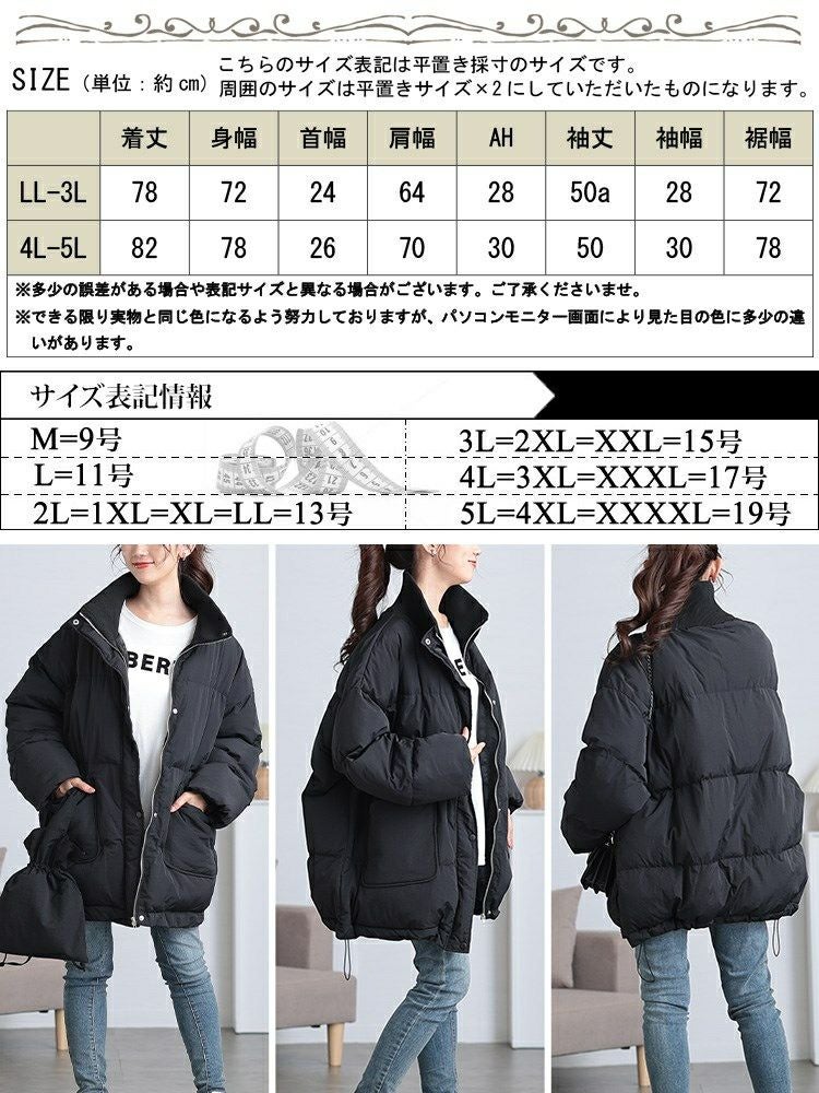 大きいサイズ レディース スタンドリブ中綿モンスタージャケット　maru-30070