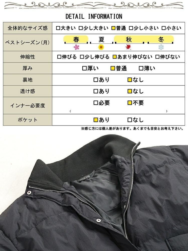 大きいサイズ レディース スタンドリブ中綿モンスタージャケット maru