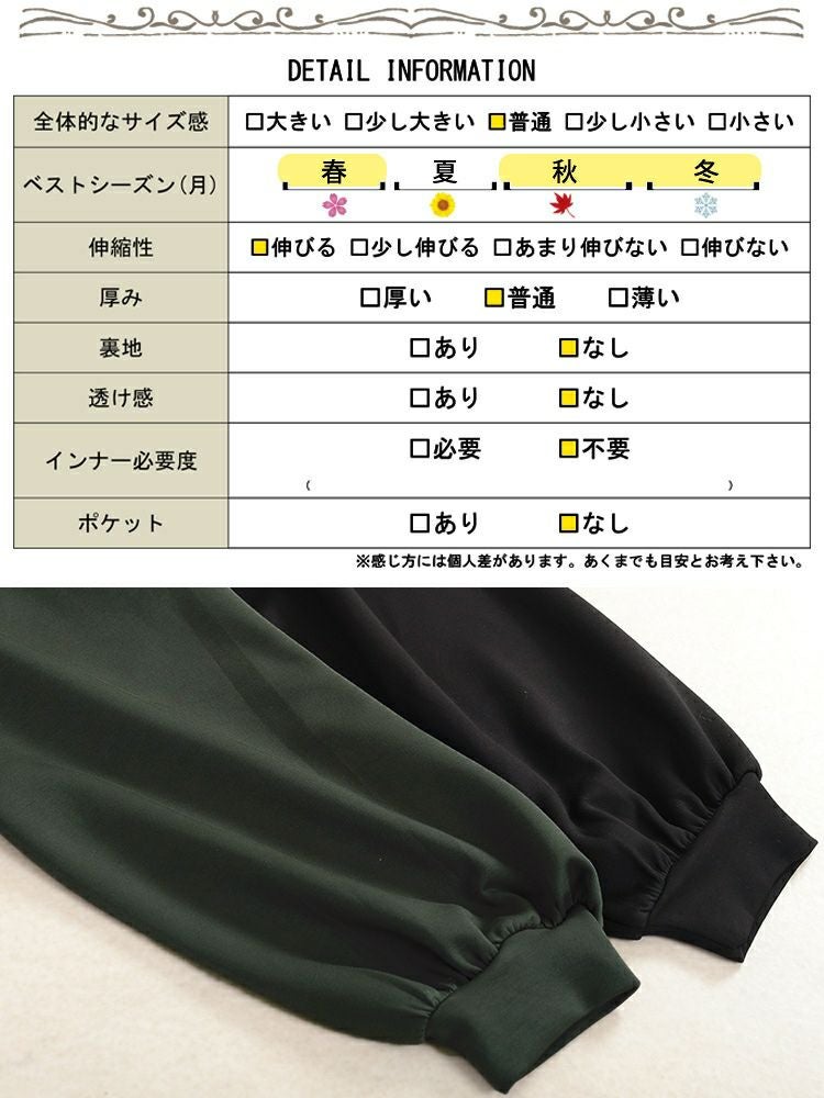 大きいサイズ レディース ボリュームスリーブラグランフレアパーカー　maru-30079