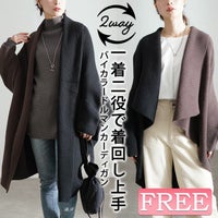 大きいサイズ レディース 上下2wayバイカラードルマンカーディガン　sw-0667
