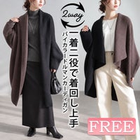 大きいサイズ レディース 上下2wayバイカラードルマンカーディガン　sw-0667