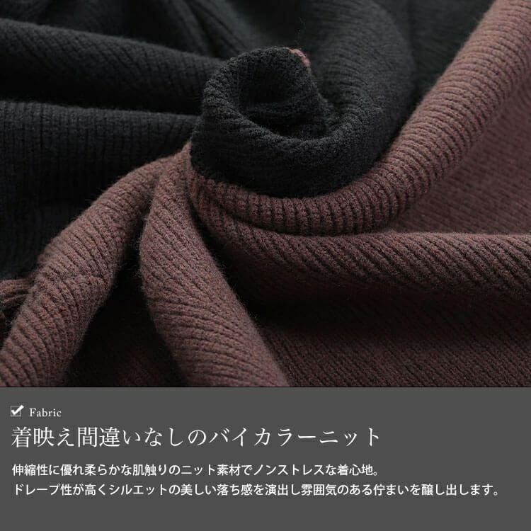 大きいサイズ レディース 上下2wayバイカラードルマンカーディガン　sw-0667