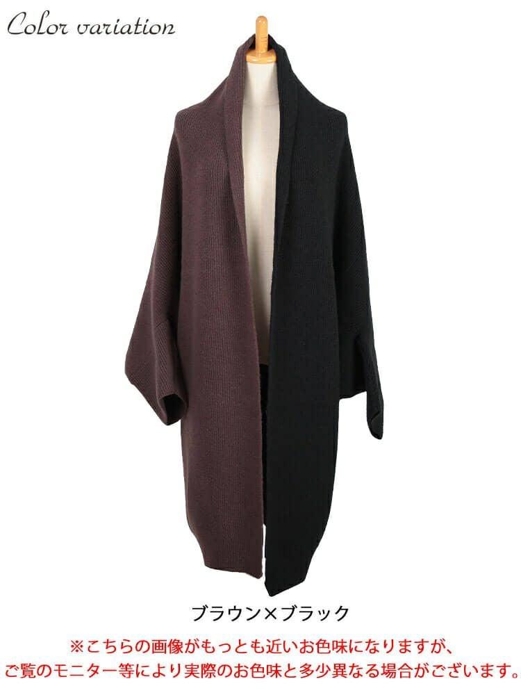 大きいサイズ レディース 上下2wayバイカラードルマンカーディガン　sw-0667