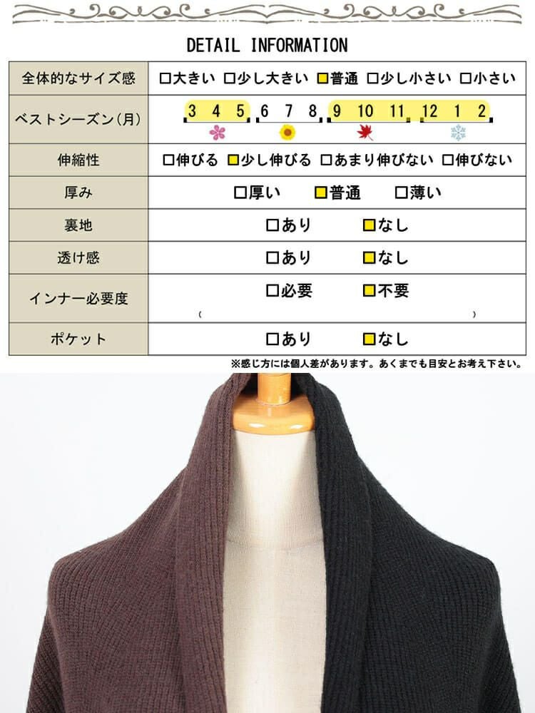 大きいサイズ レディース 上下2wayバイカラードルマンカーディガン　sw-0667