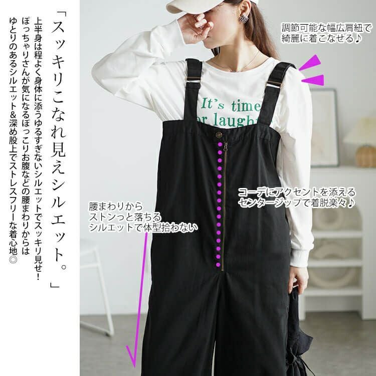 大きいサイズ レディース フロントジップサロペットパンツ wc-0357