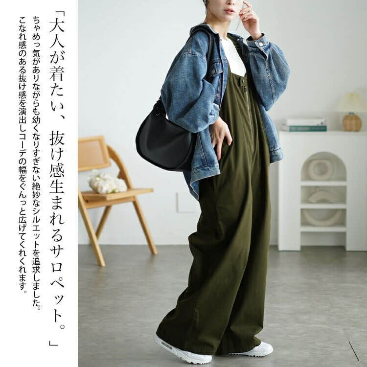 大きいサイズ レディース フロントジップサロペットパンツ wc-0357