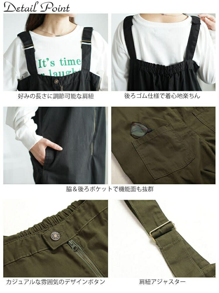 大きいサイズ レディース フロントジップサロペットパンツ wc-0357