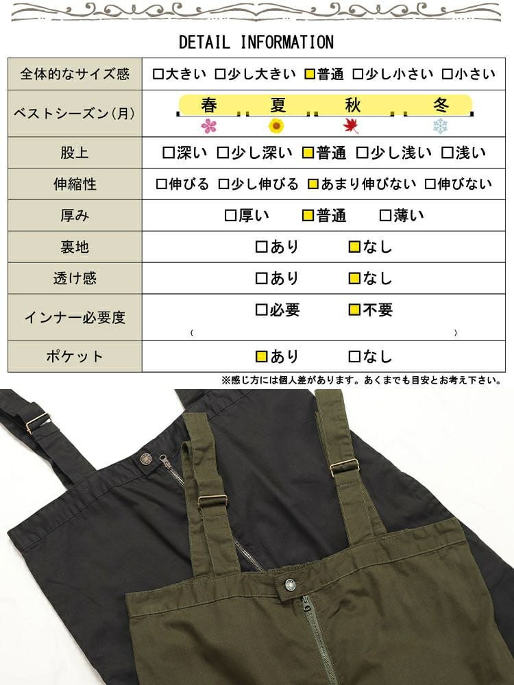 大きいサイズ レディース フロントジップサロペットパンツ wc-0357