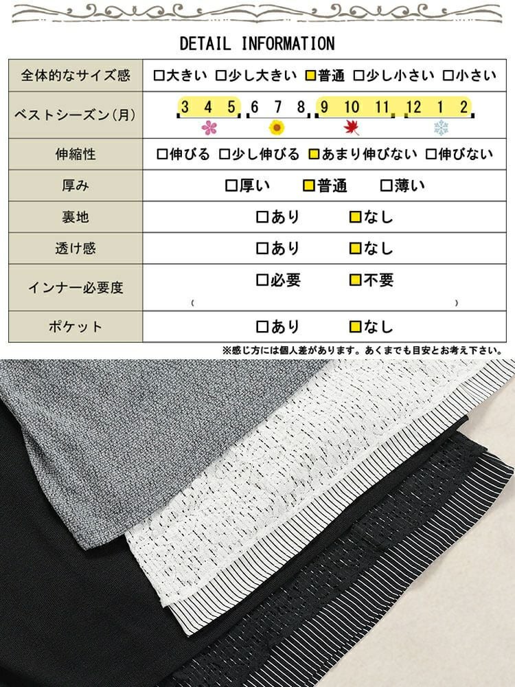 大きいサイズ レディース 裾レース＆ストライプ重ね着風チュニック　cast-5548006