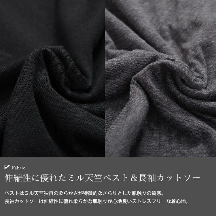 大きいサイズ レディース オフタートルベスト＆インナー2点セット　cast-5548001