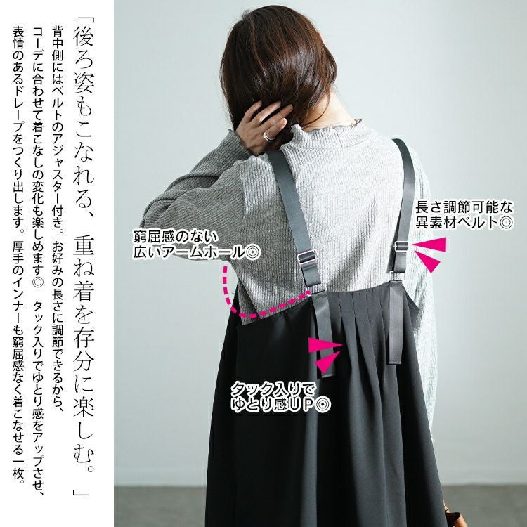 大きいサイズ レディース バックタックコクーンジャンパースカート　sw-0687