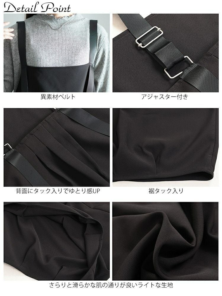 大きいサイズ レディース バックタックコクーンジャンパースカート　sw-0687