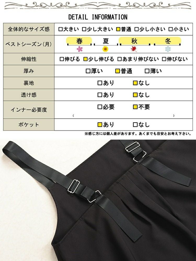 大きいサイズ レディース バックタックコクーンジャンパースカート sw