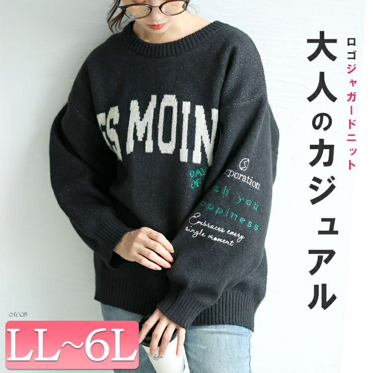 大きいサイズ レディース ロゴジャガードニット　cros-240061