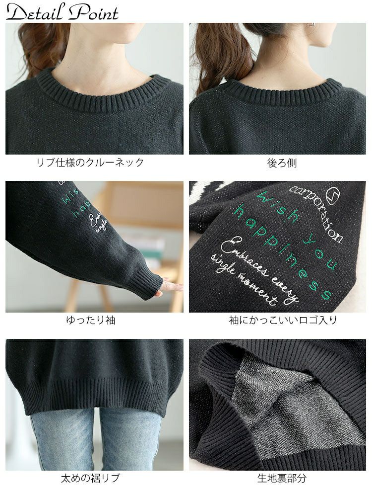 大きいサイズ レディース ロゴジャガードニット　cros-240061