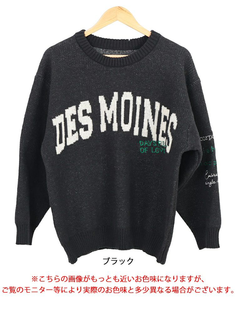 大きいサイズ レディース ロゴジャガードニット　cros-240061